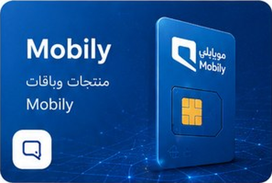 موبايلي ثلاثة أشهر لا محدود 5G