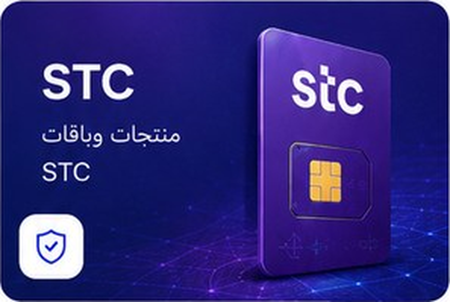 STC سنوي لا محدود 5G